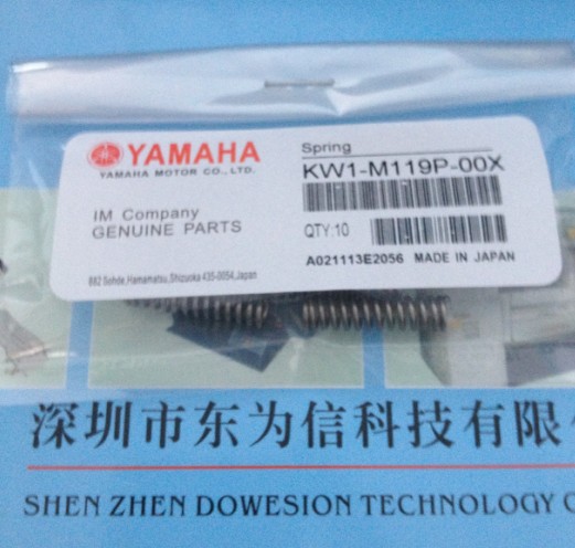 KW1-M119P-00X KW1-M119P-000 SPRING