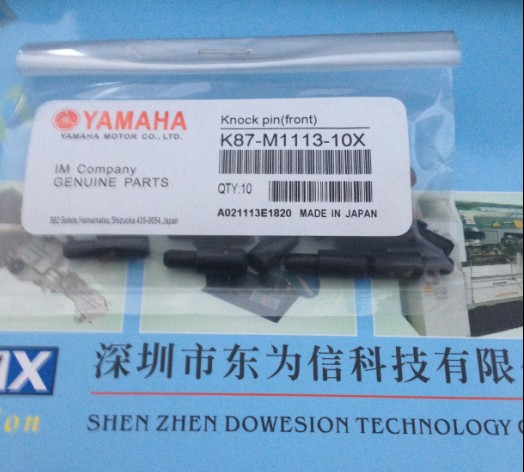 YAMAHAɴﶨλK87-M1113-10X K87-M1113-010 KNOCK PIN(FRONT)