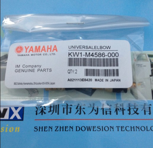 KW1-M4586-00X KW1-M4586-000 UNIVERSALELBOW