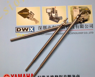 KGT-M712S-A0X STD. SHAFT 1, SPARE YG200X