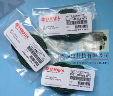 YAMAHA belt YG200 belt KHM-M916T-00X KGT-M916T-00X BELT 2, CONVEYOR
