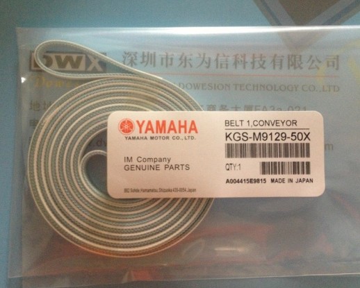 KGS-M9129-50X BELT 1,CONVEYOR YG100皮带 YAMAHA皮带
