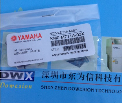 YAMAHAKM0-M711A-31X KM0-M711A-03X NOZZLE