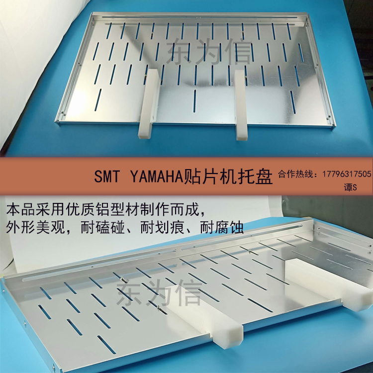 SMT YAMAHA fixed bulk IC tray stand YS12 YG100 universal