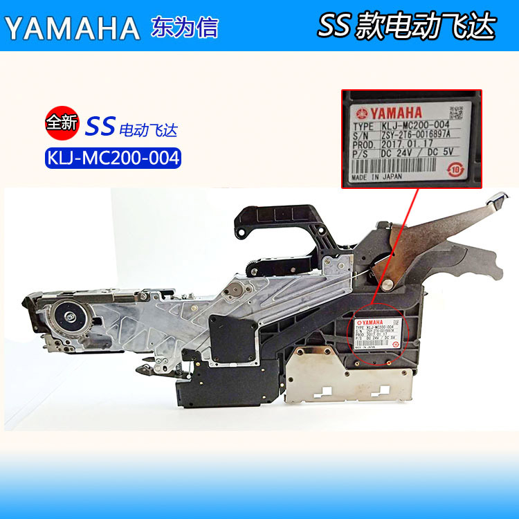 YAMAHA SS ZSιYSMϵ12mm綯ɴϼKLJ-MC200-004