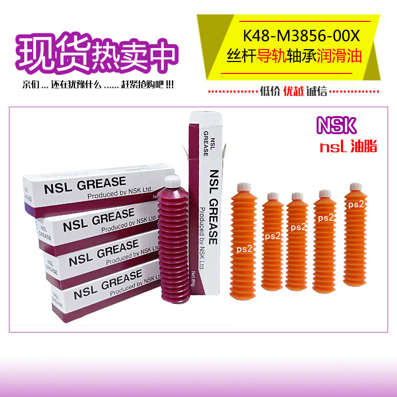 K48-M3856-00X NSK NSL YAMAHAƬ֬9965 000 16803 ˵