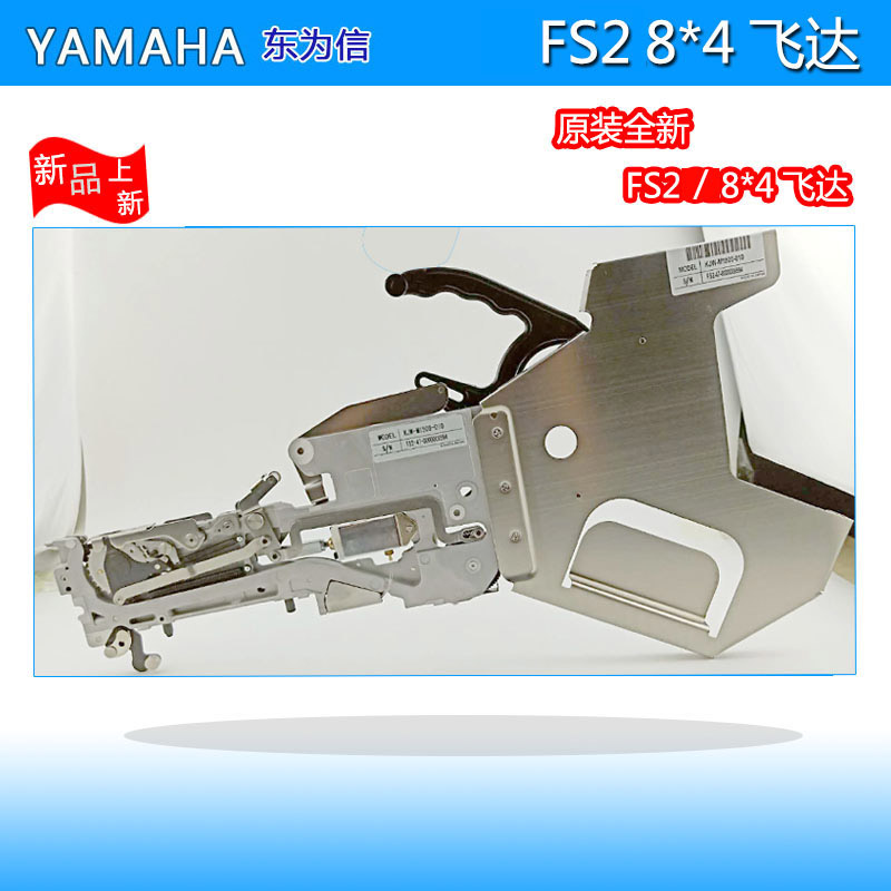 YAMAHA FS28*4 8*2FEEDER  ɴ KJK-M1300-000 KJK-M1500-000