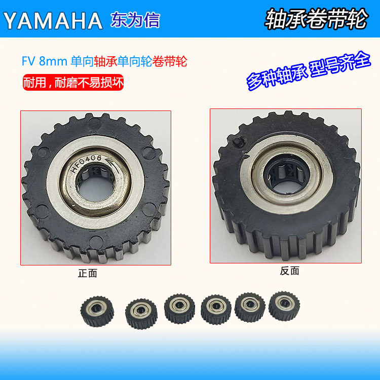 yamahaƬɴsmt FV 8mmɴСֳֵK87-M1199-10X