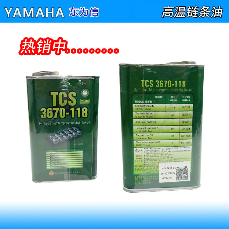 TCS-3670-118 ձ̫ɭ » װ1L 庸ר Һ