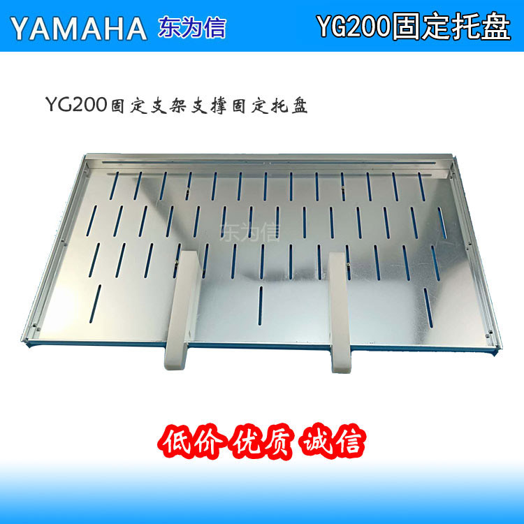 YAMAHA YG200 IC װ ̶֧ܶλ ֶʽװ