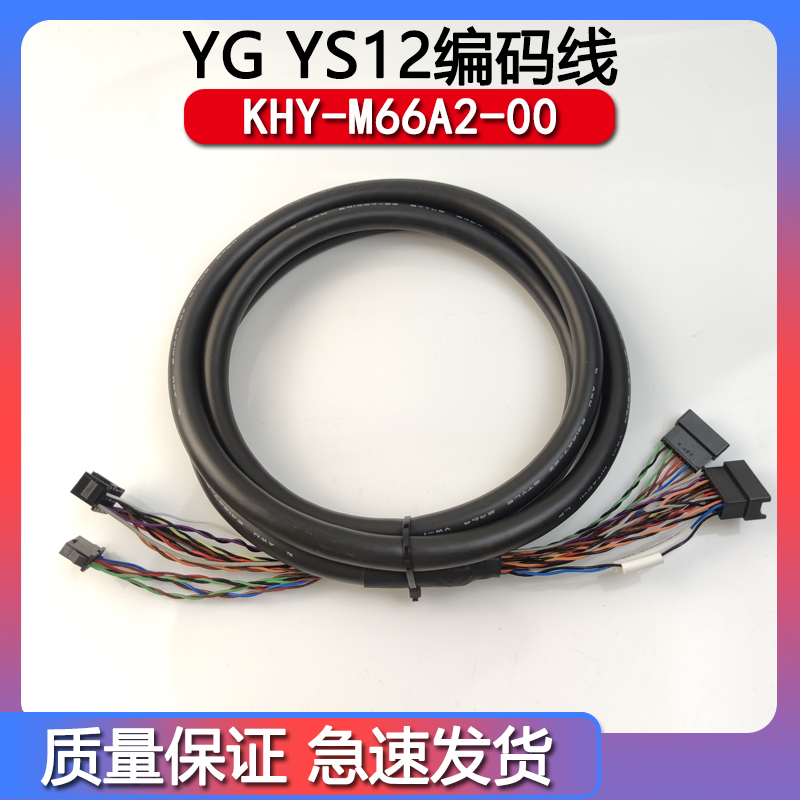 KHY-M66A3-000  KHY-M66A2-000  YG/YS12 Xź