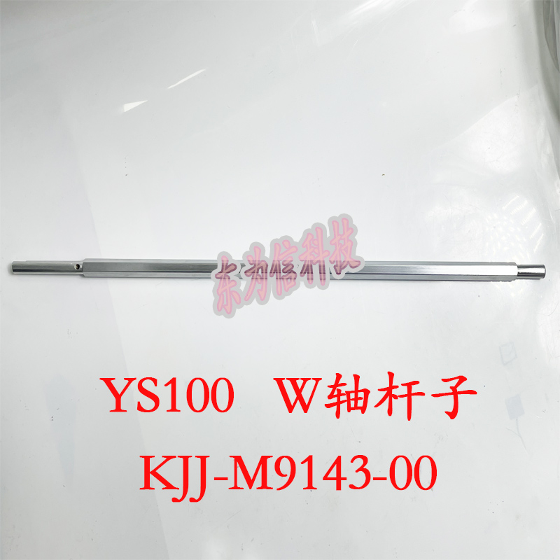 KJJ-M9143-00 YS100 W KJJ-M9142-00  YS100 W