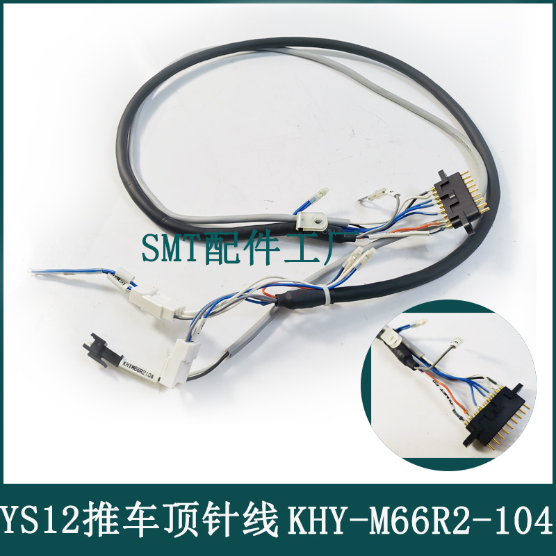 YS12 YS24ɴƳ KHY-M66R3-101 KHY-M66R2-104/005