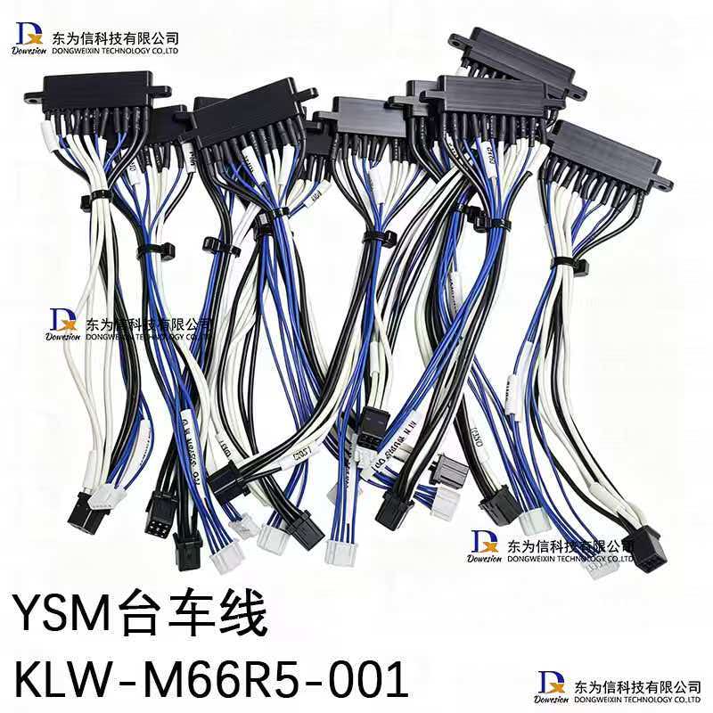 KLW-M66R5-001