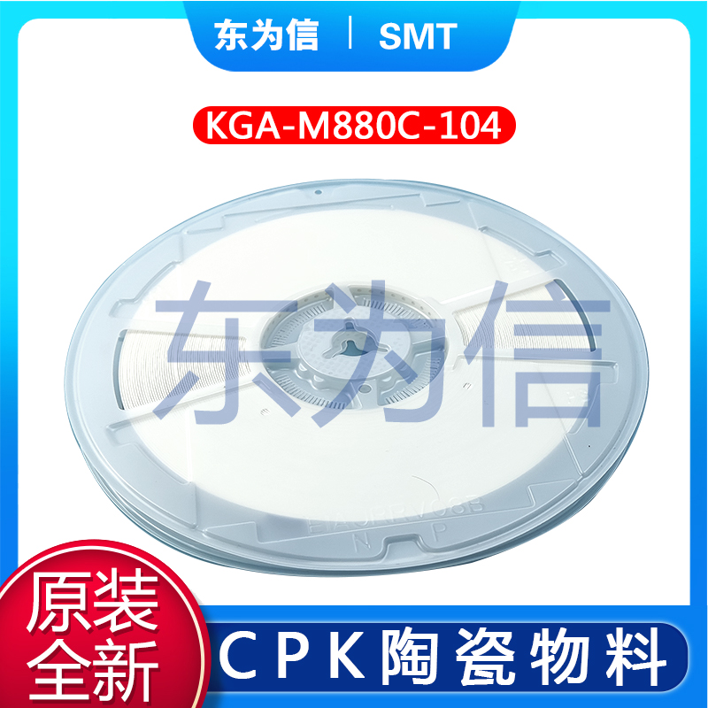 KGA‑M880C‑20