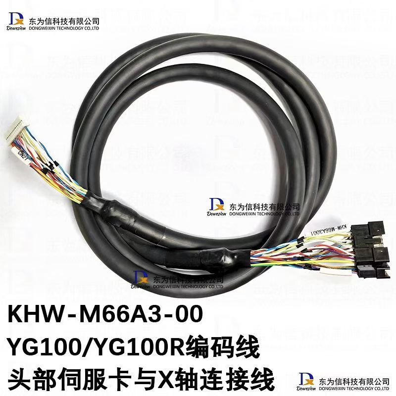 KHW-M66A3-00