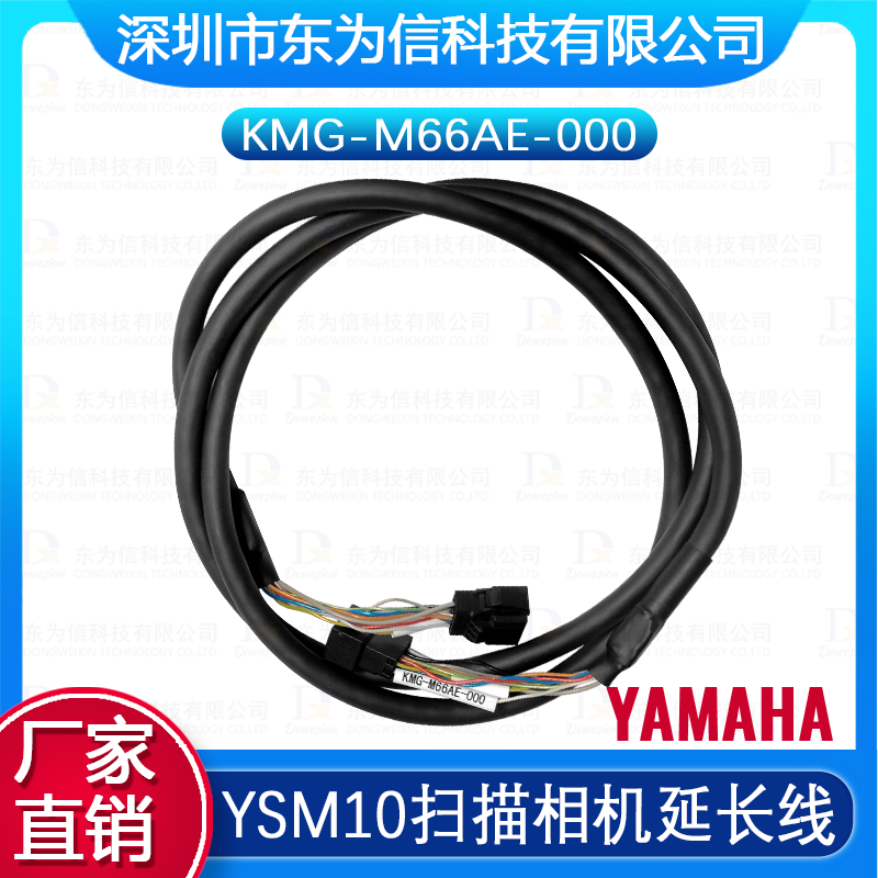KMG‑M66AE‑000
