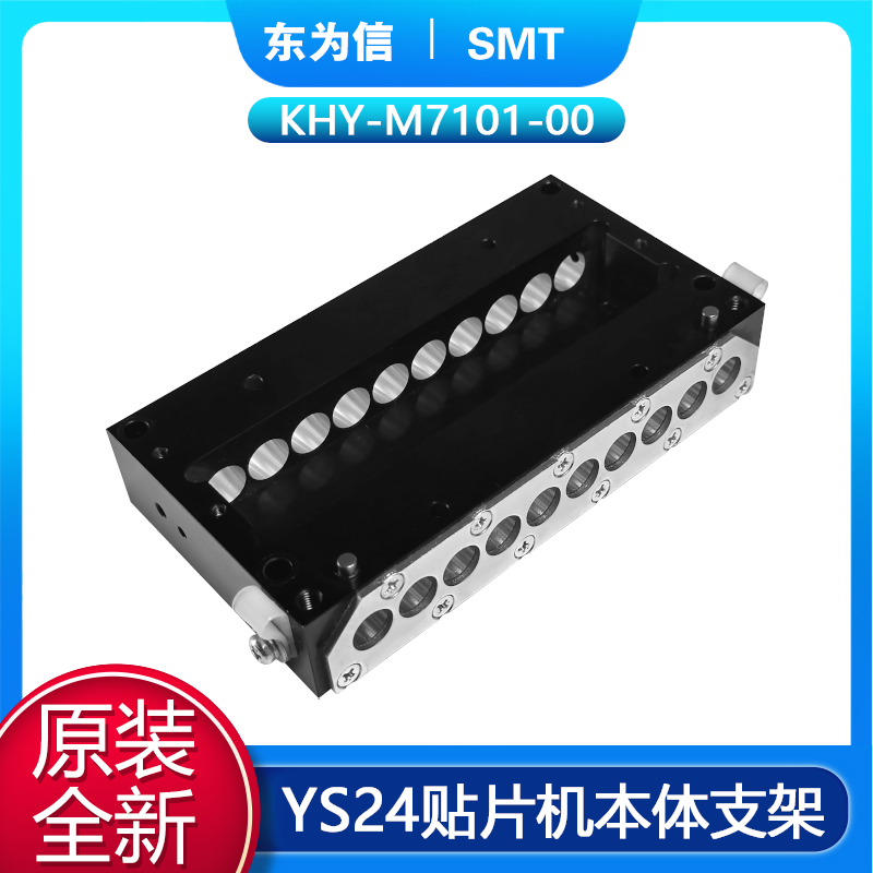 KHY-M7101-00