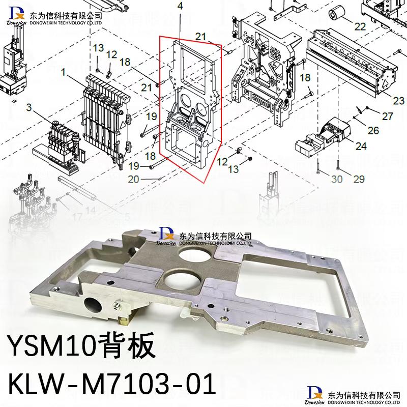 KLW-M7103-01