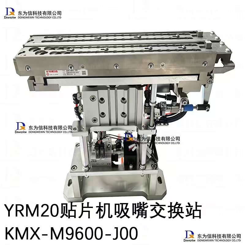 KMX-M9600-J00