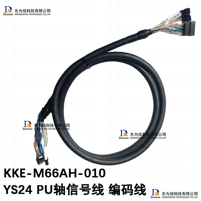 KKE-M66AH-010