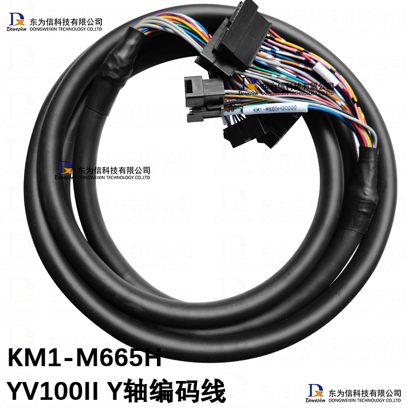 KM1-M665H-000