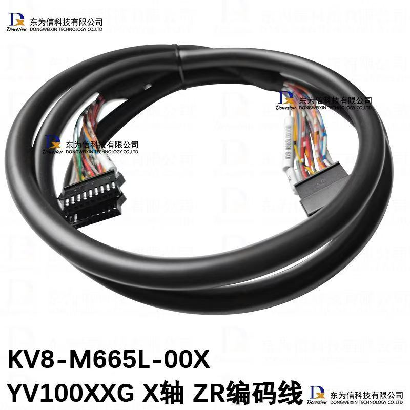 KV8-M665L-00X