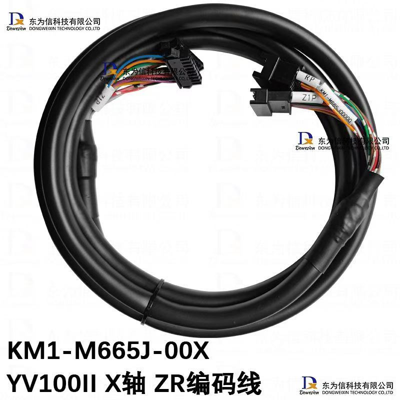 KM1-M665J-00X