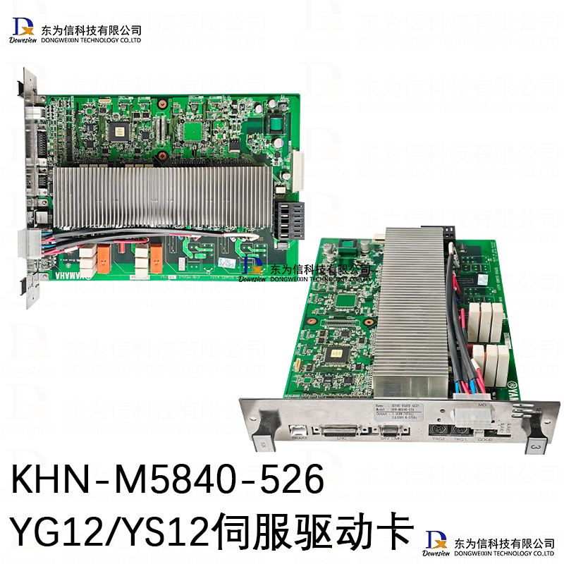 KHN-M5840-526