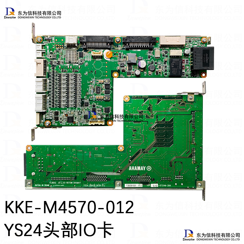 KKE-M4570-012