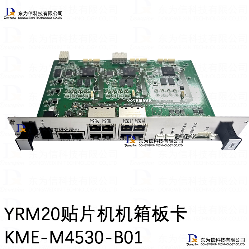 KME-M4530-B01