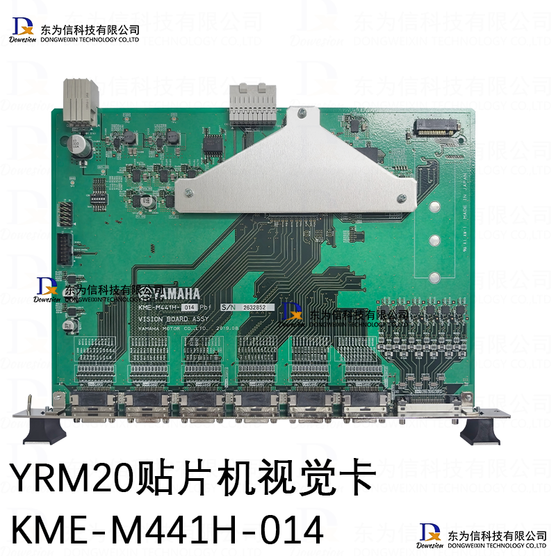 KME-M441H-014