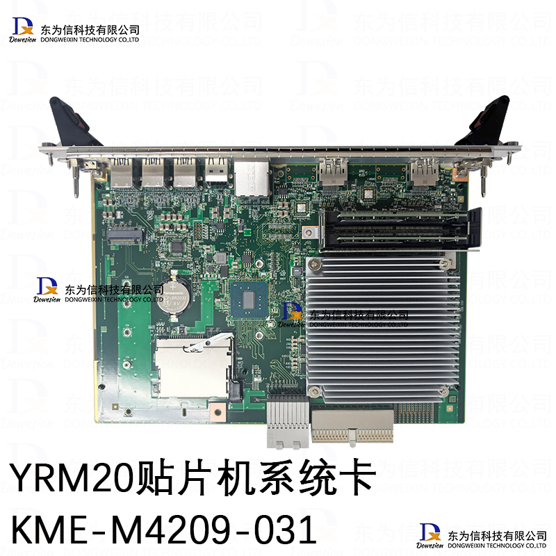KME-M4209-031
