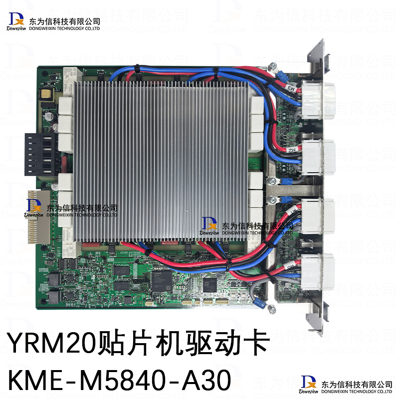 KME-M5840-A30