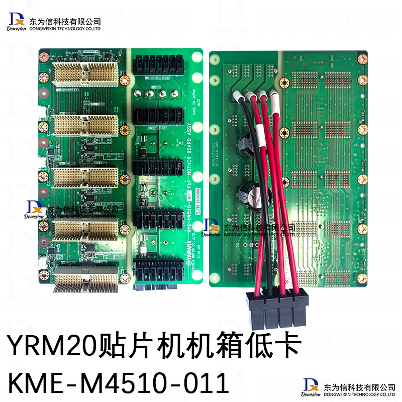 KME-M4510-011