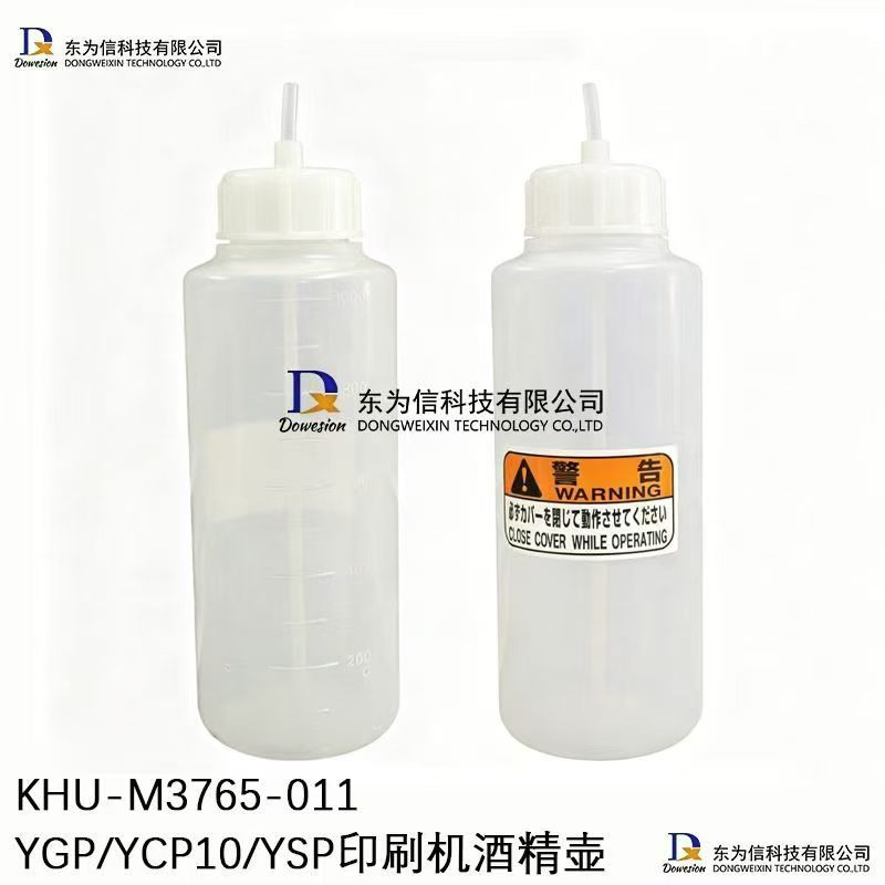 KHU-M3765-011