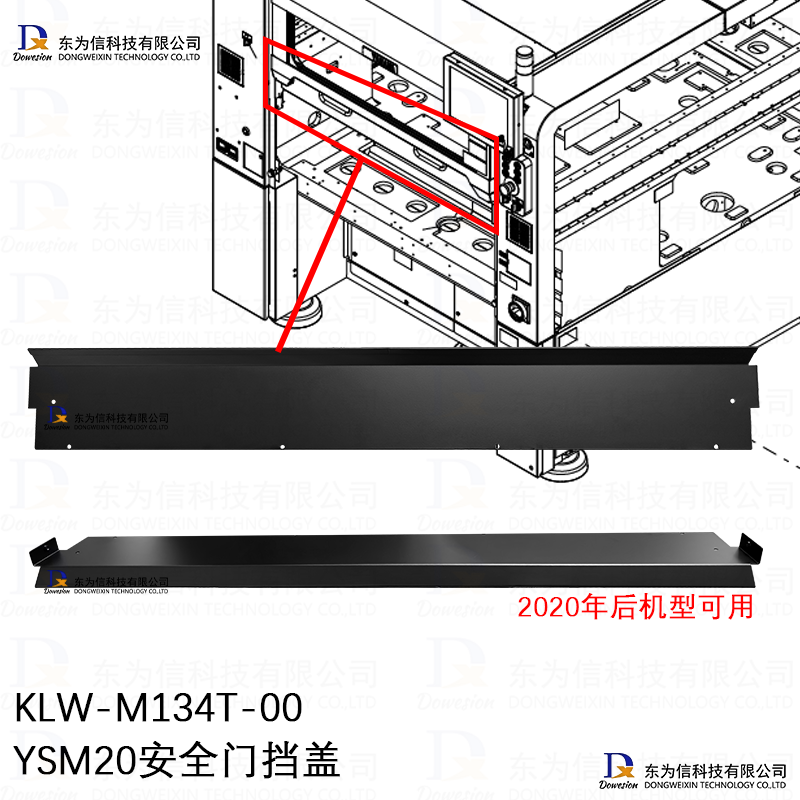 KLW-M134T-00