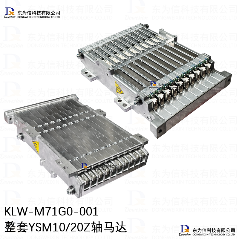 KLW-M71G0-001