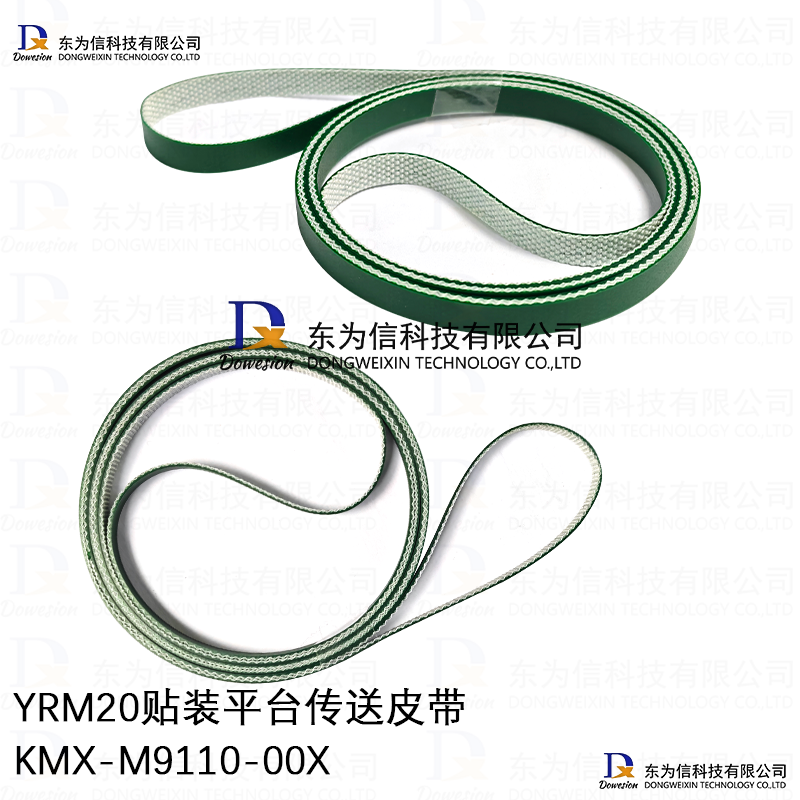 KMX-M9110-00X