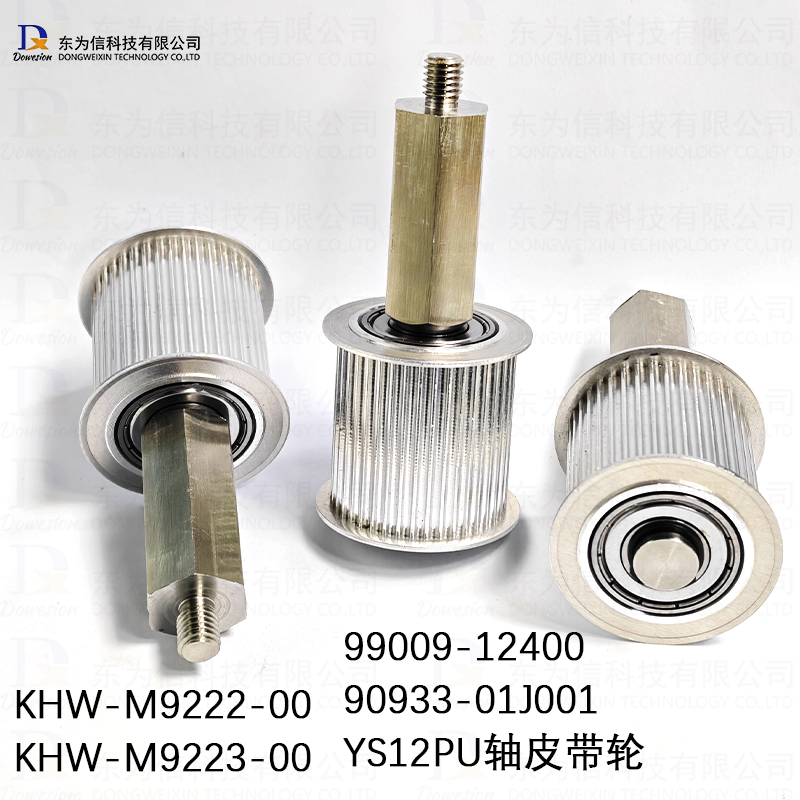 KHW-M9222-00