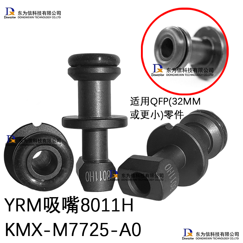 KMX-M7725-A0