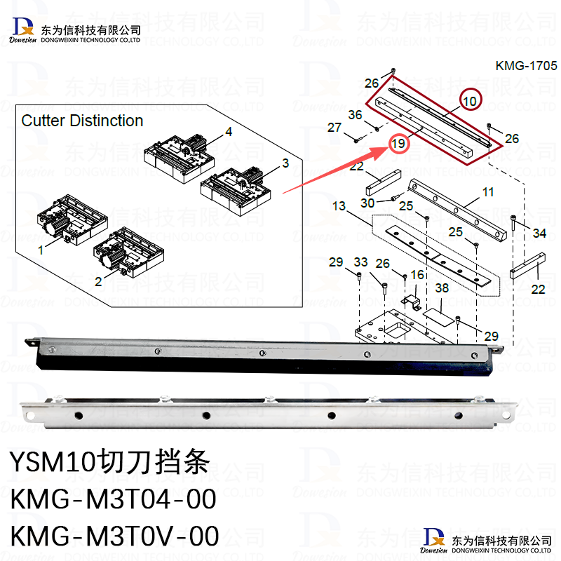 KMG-M3T04-00