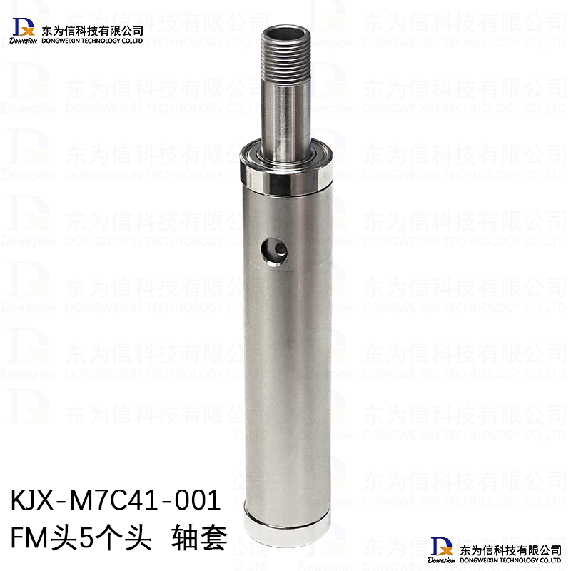 KJX-M7C41-001