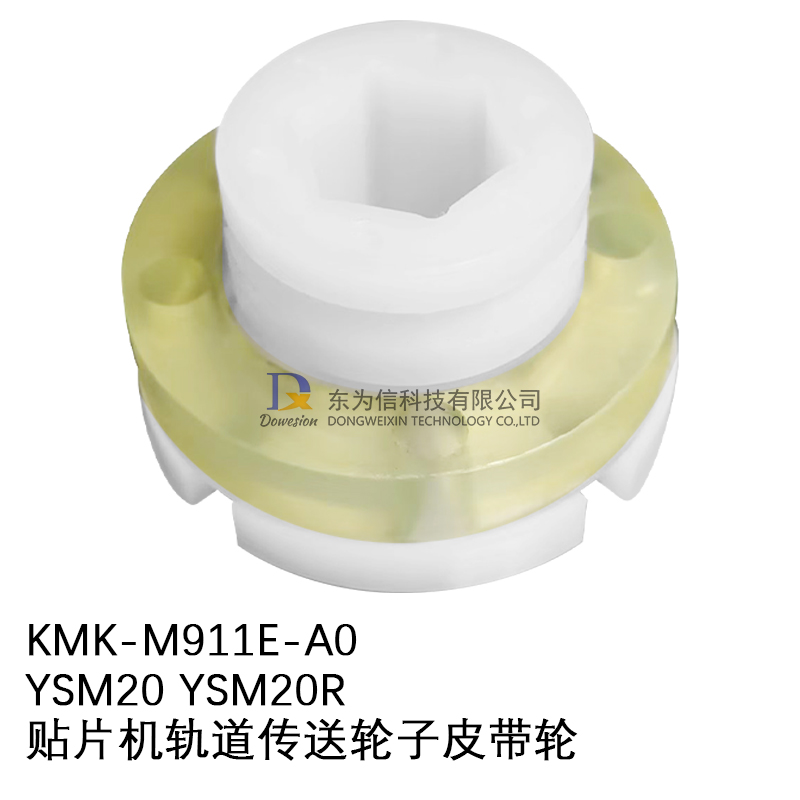 KMK-M911E-A0