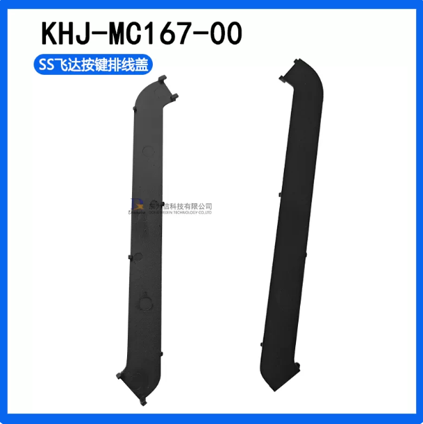 KHJ-MC167-00
