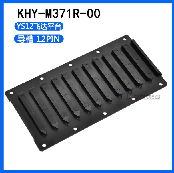 KHY-M371R-00