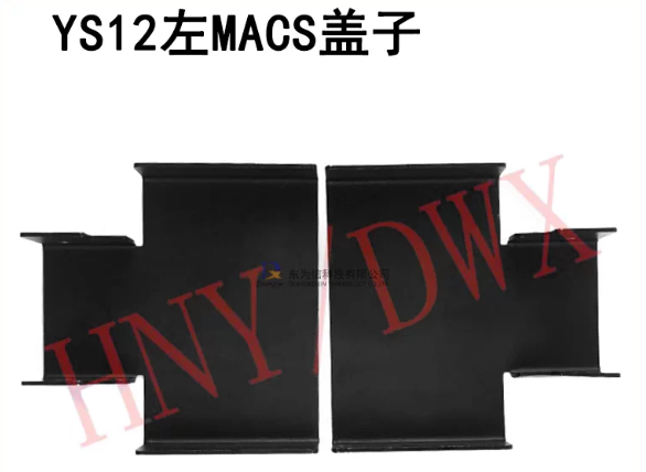YG12 YS12 MACS cover