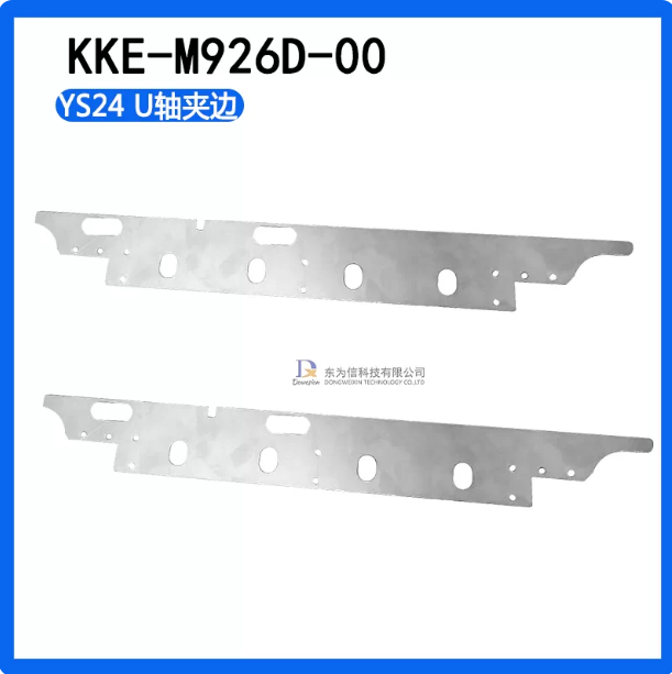 KKE-M926D-00