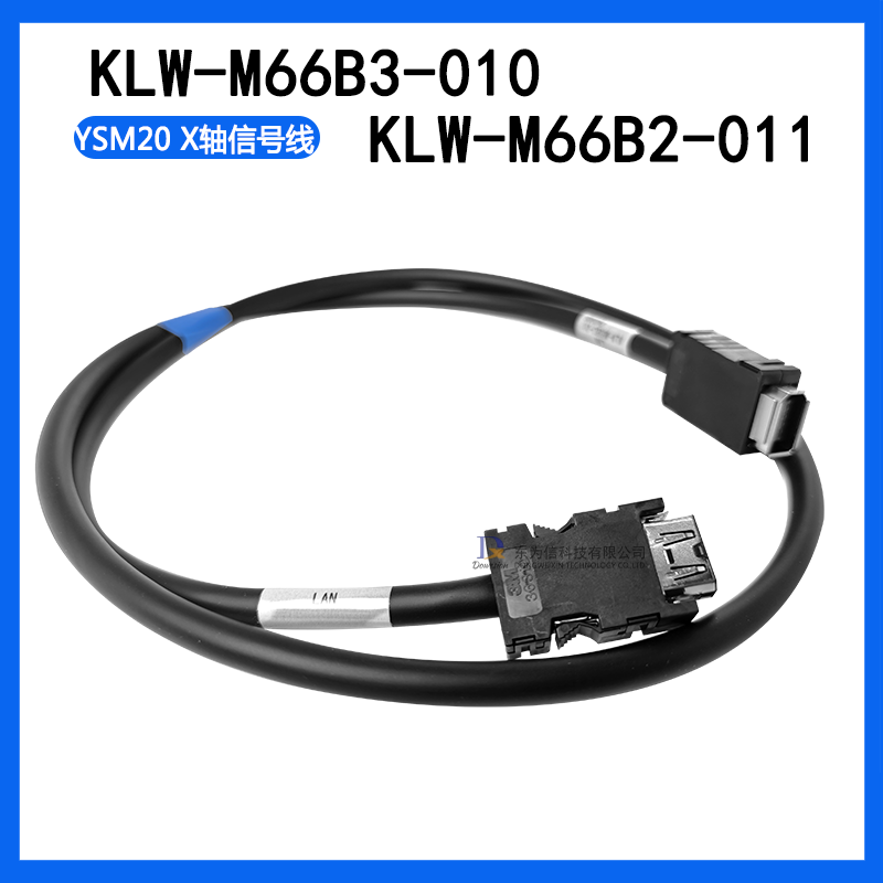 KLW‑M66B2‑011