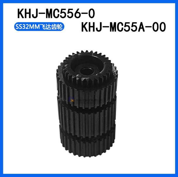 KHJ-MC556-00